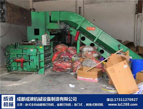 廢紙打包機制造商 成液機械液壓設備的創(chuàng)新與應用
