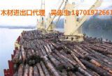上海聚輝進出口 專業(yè)木材進口報關(guān)服務(wù)專家